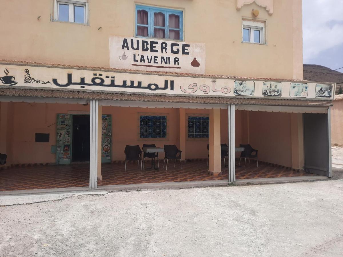 Imilchil Auberge L' Avenir מראה חיצוני תמונה